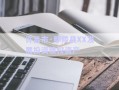 許昌市·鄢陵縣XX發(fā)展投資債權(quán)資產(chǎn)
