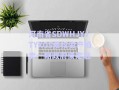 河南省SDWHJYJTYXGS債權(quán)資產(chǎn)拍賣一期政府債定融