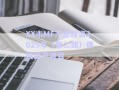 XX市MF產業(yè)投資2025年（第二期）債權資產項目
