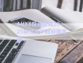 AHXX投資控股2025債權(quán)資產(chǎn)政府債定融